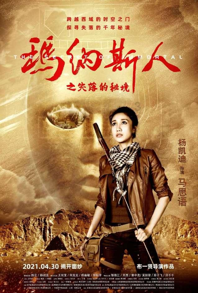 奔跑吧兄弟第四季