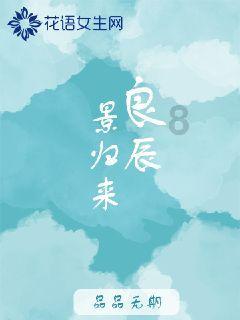 自由勇士历险记3